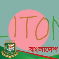 লিটন আহমেদ
