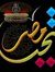 Mansour...