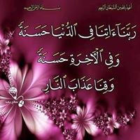 الإسلام عزتنا