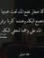 Hassna ...