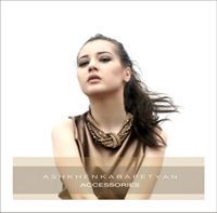 Սյուզի Սիրականյան