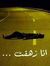 Mohamed...