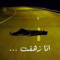 Mohamed Atef