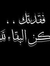 Nabih N...
