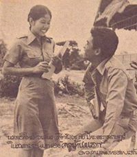 นักวิชาการ พันธ์ร็อก