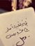 Zeina H...