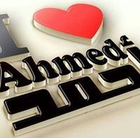 H.M. Ammar