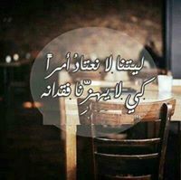 Ahmed Badwe