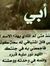 فيصل ال...