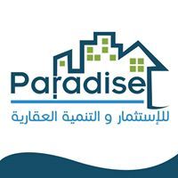 برادايس للاستثمار