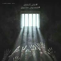 Ammar Mohamed