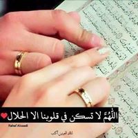 ايمان يحيي