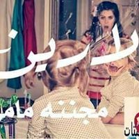 Israa Abouzaid