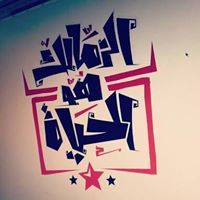 Ahmed Emad