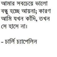 Debraj Bhattacharjee