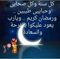 محمد أبو رؤى