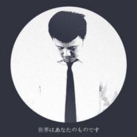 Raynaldy Wiradibrata