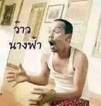 แอบยิ้ม เมื่อบอกว่ารักน่ะ