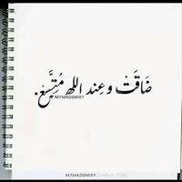 Atma A Tharwat