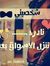 احمد عب...