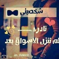 احمد عبد الرحيم