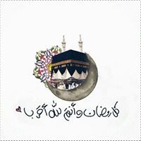 Rãşhà Nûşsírãt