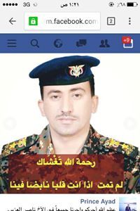 بسام مفلح