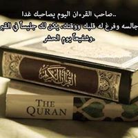 Rachida Mdarhrialaoui