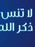 Ahmed M...