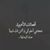 Nsh Noora