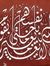 صاحبة ا...