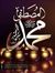 Mujahid...