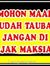 Yudhabr...