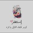 Asmaa