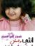 شموخ كل...
