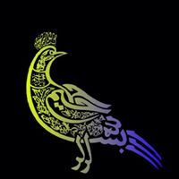 المليكي الملحكي