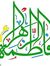 فاطمة ا...