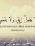 Abeer E...