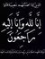 Manal R...