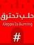 Mostafa...