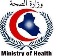 مركزالخاص الصحي