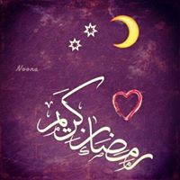 بيسان قطناني