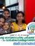 Pramod ...