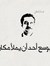 Ahmed A...