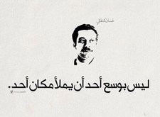 Ahmed Asous