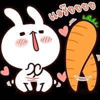 ไม่บอก เป็นความลับ