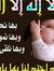 Mohamed...