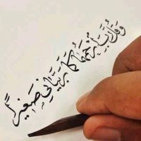 عبدالحميد عبداللطيف