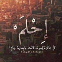 Moustafa Mahmoud