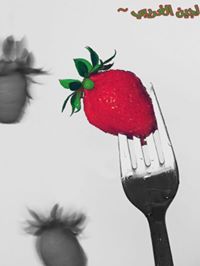 لجين الغريبي